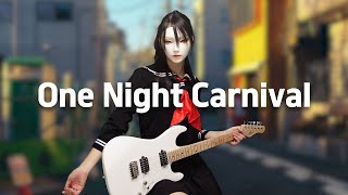 氣志團 - One Night Carnival (Guitar Cover) nacoco music