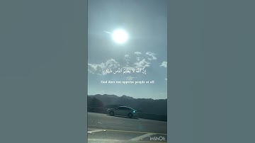 أفأنت تهدي العمي ولو كانوا لا يبصرون❤️تلاوة هادئة للشيخ محمد ديبيروف