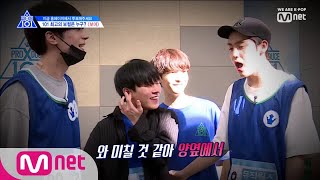 PRODUCE X 101 [7회] '좀 섹시해야돼' 김재환 선배님의 고급 팁으로 섹시미 상승 ↗↗ 190614 EP.7