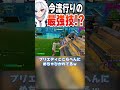 【最強】このテクニック知ってる？！