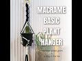 macrame basic plant hanger/ 플랜트행거/하프히치스파이럴과 레인노트활용/마크라메