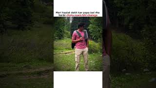 Chhota bhi chalega🙏😭 || Prashant kirad ||Nexttoppers #cbse #boardexam #class10 #shorts