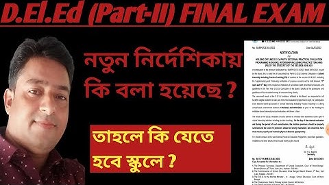 D.el.ed (Part-II) Final Teaching Exam (P-3) Update Information.