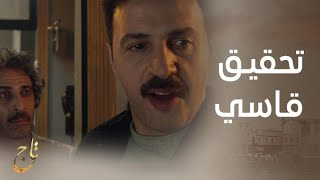 مسلسل تاج | الحلقة 7 | زكريا يستغل تاج لمعرفة السر الذي يخفيه سليم