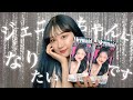 【セルフカラー】韓国の泡カラーでジェニちゃんになりたい🥺🥺🥺🥺🥺【ミジャンセン ハローバブルxBLACKPINK】
