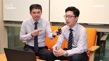 솔리드웍스2018, 까놓고 말해요! 2화 2부: SOLIDWORKS Simulation 2018 신기능 | 전문가 인터뷰 | 메이븐 (MAVEN)