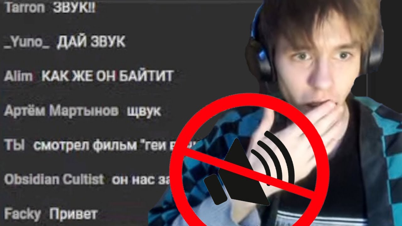 Забыл включить фары
