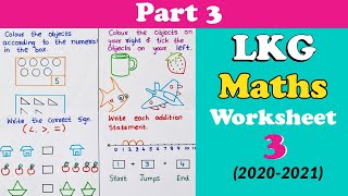 LKG Maths Worksheet । Maths worksheet for LKG । LKG Lat... | Doovi