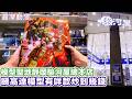 齊齊睇高達MG/HG模型 去模型聖地靜岡嘅駿河屋本店尋寶 睇下最貴炒到幾多錢【最深動漫】模型玩具編