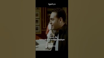 Thumbnail of مصطفى قمر - حبيب حياتي - التركية / Moustafa Amar - Habeb Hayaty - Türkçe