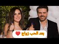 عقد قران شيري عادل وطارق صبري بعد قصه حب 