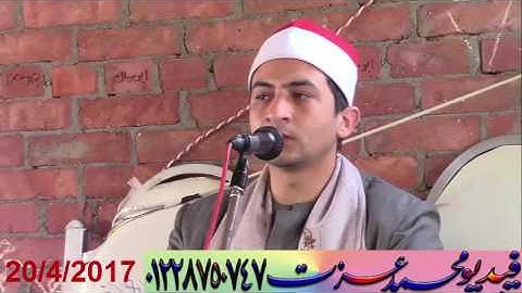 سورة ال عمران الشيخ محمود علي محمود شميس من ابو سلاية التل الكبير 20-4-2017