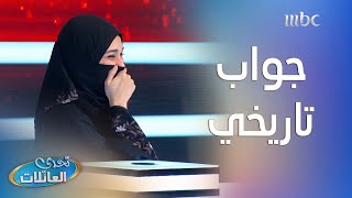 جولة الكاش |  هل ستحقق العامودي الـ 30 ألف؟