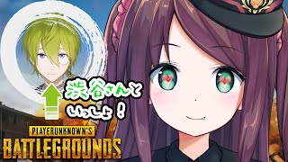 【PUBG】エランゲル、再来【※後半からwith渋谷ハジメ先輩】