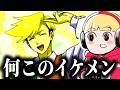フラウリィ初見反応とデルタルーンチャプター５実況#３