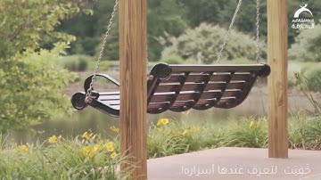 ولا تيأسُوا من روحِ الله  روح الآيات