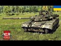 Граємо в задоволення + Марафон | War Thunder [Стрім]