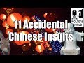 Visit China - 11 Ways You May Offend People in China