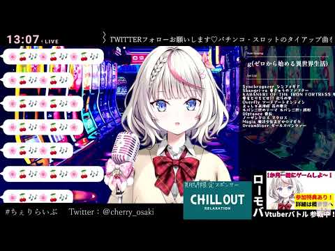 【歌枠切り抜き】Wishing／水瀬いのり【桜咲ちぇりぃ】