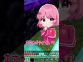 歩いたところがダイヤブロックになる世界でマインクラフト！？💎🚶🏻‍♀️【マイクラ / まいくら】#shorts