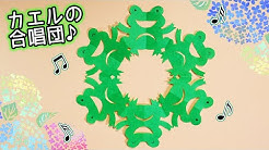 切り絵をはじめよう 簡単 楽しい すぐできる