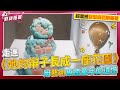 巨大辮子橫跨展場！你的心裡，也有解不開的結嗎？帶你走進《她的辮子長成一座花園》雙人展療癒內心小孩 | 鮮貨報報 | 壹起FUN