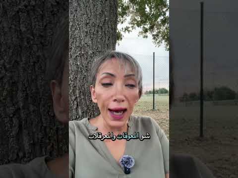 الحلقة 9 اطلب تعطى