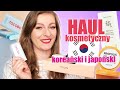 ULUBIONE SPF&#39;y I VIRALOWE KOSMETYKI KOREAŃSKIE 🇰🇷 HAUL KOSMETYCZNY KWIECIEŃ 2024 #YSSunCareTips