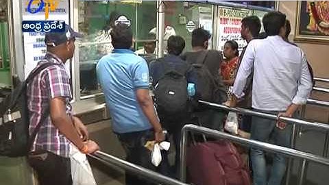 APSRTC Takes The e-PoS Route |  Swipe Machines inaugurated in Chittoor