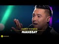 Кайрат Тунтеков - Махаббат