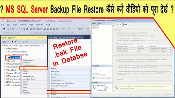 Restore Database from a .BAK File in MS SQL Server Backup File Restoreकैसे करें वीिडयो को पूरा देखें