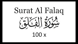 Surat Al Falaq 100x