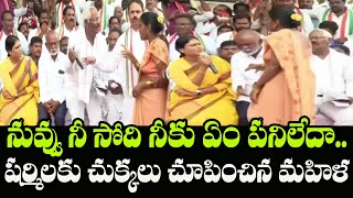 Common Women Gets Angry on YS Sharmila At Rachabanda | AP Election 2024 | Indiontvnews