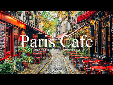 Парижское джаз-кафе 