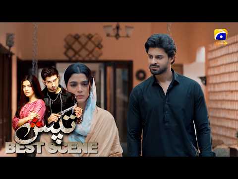 Tapish Last Episode 35 | 𝐁𝐞𝐬𝐭 𝐒𝐜𝐞𝐧𝐞 𝟎𝟒 | Muneeb Butt - Laiba Khan - Saad Qureshi | HAR PAL GEO