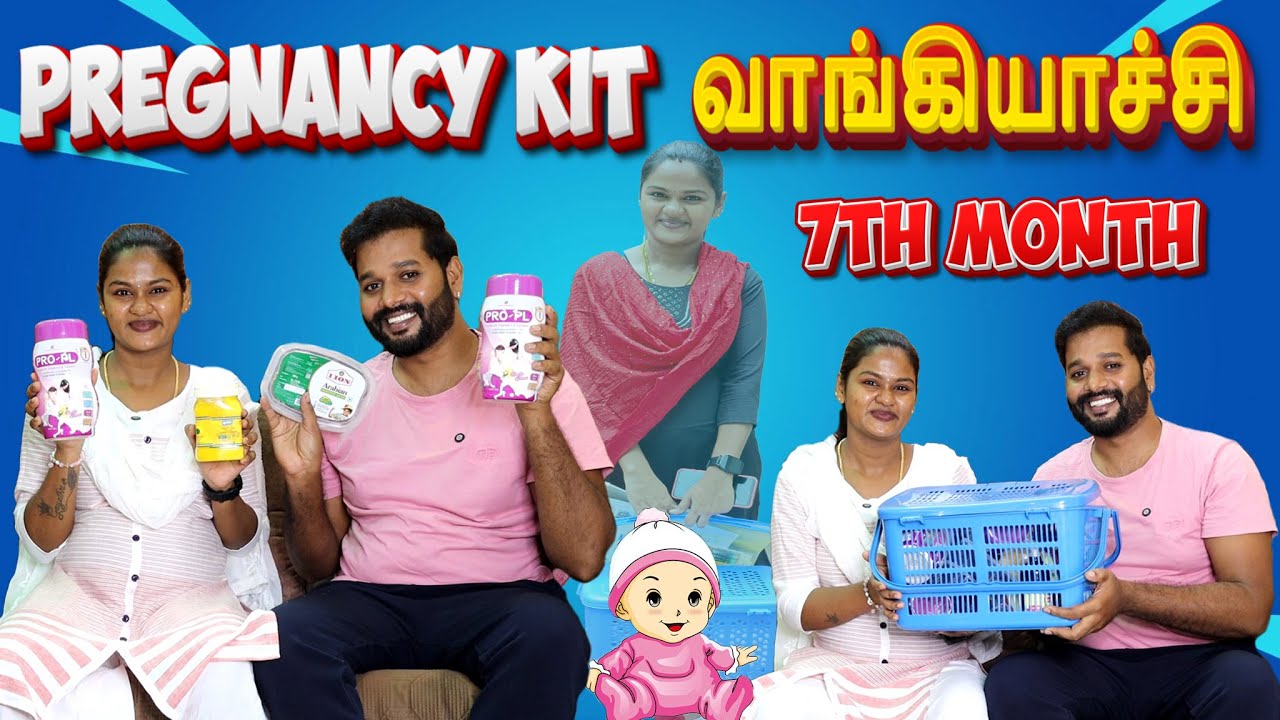 😍🧿7th Month Government Pregnancy kit🤰💥| TN Govt 2nd Nutrition Kit😍 