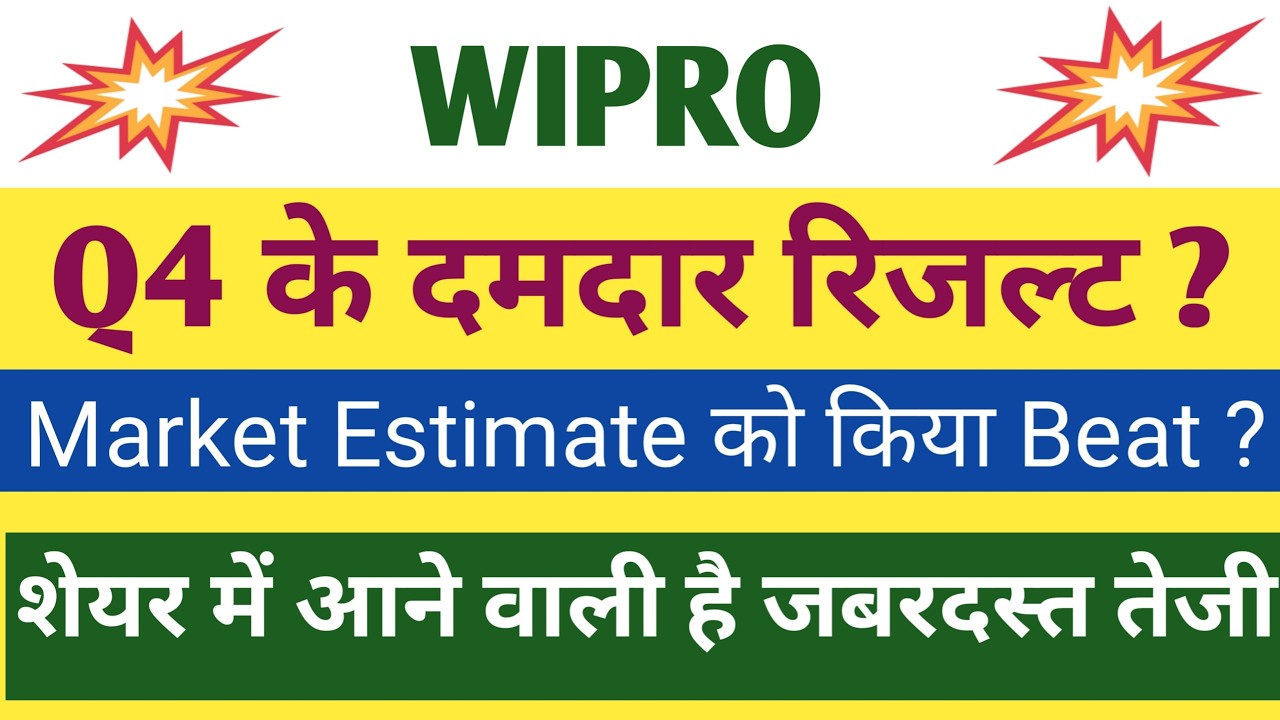 Wipro Q4 Results 2026 | Wipro Results Today | Wipro Share Latest News ...