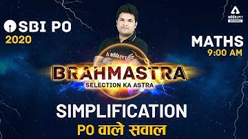 Simplification | Best Short Tricks in Maths | SBI PO 2020