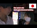 Her Night Shift: A Return Journey from Corporate Chains to Liberation Ep3