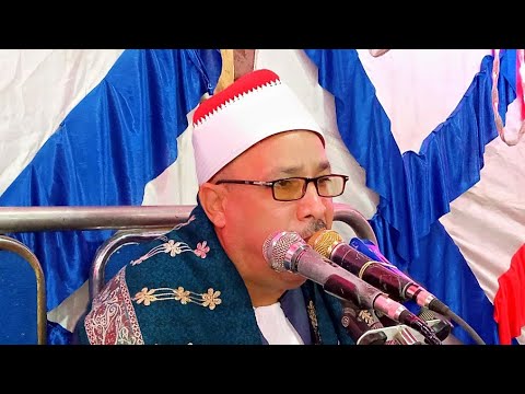 سورة الحشر الشيخ جمعة القوصي ليلة شفاء احمد علي الزنان عرب مطير المطمر ساحل سليم أسيوط 16 11 2022