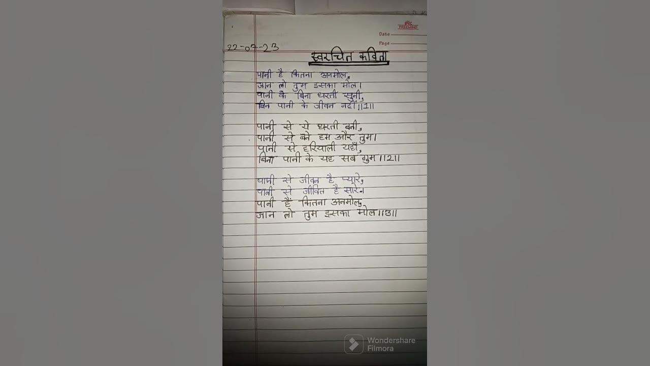 swarachit-kavita-self-composed-poem-shortyt-poem-youtube