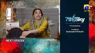 Badzaat Episode 33 Teaser - 23rd June 2022 - HAR PAL GEO