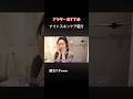スキンケア紹介が適当で真似しやすい？ #美容 #shorts #スキンケア