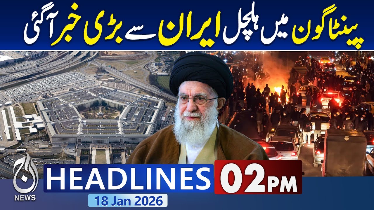 Us Iran Conflict | Iran Protest | Iran Makes Major Announcement | 2 PM News Headlines