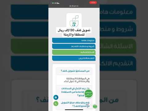 قرض بدون فوائد قروض بدون فوائد تمويل بدون فوائد