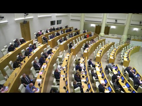 საკონსტიტუციო ცვლილებების საყოველთაო-სახალხო განხილვა იწყება