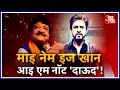 Halla Bol: BJP Leader Slams Shahrukh Khan; Compares Him To Underworld Don