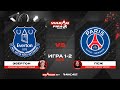 Эвертон vs ПСЖ [game 1-2, bo 2] MC VULKAN FIFA SERIES