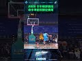 #杭特 空中橫移跳投，命中準絕殺鎖定勝果