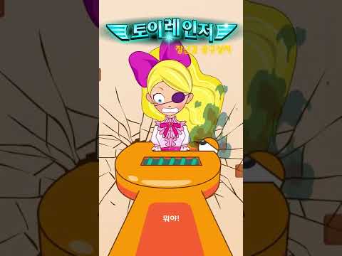 장난감 <strong>공구상자</strong> | 깨비키즈 KEBIKIDS #shorts